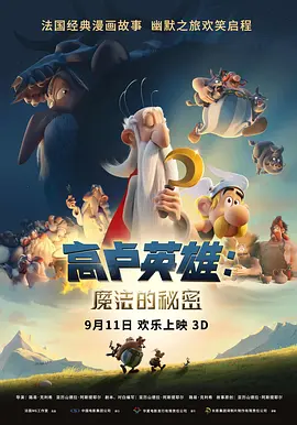 量近2018中文字需大全规须1