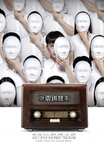 桃子视频官网